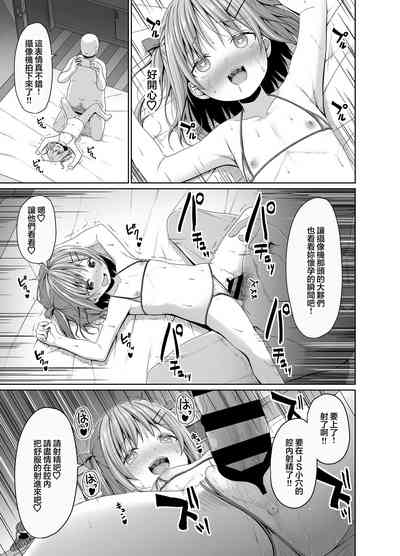 第20頁圖