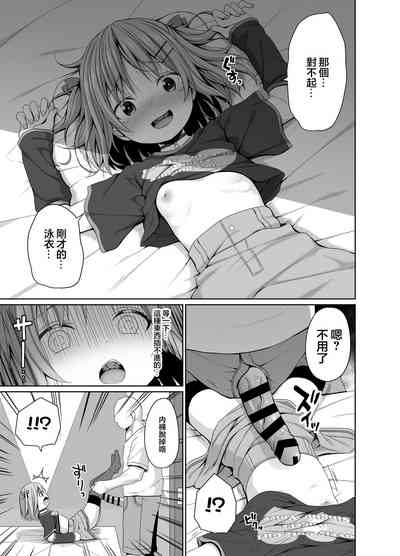 第8頁圖