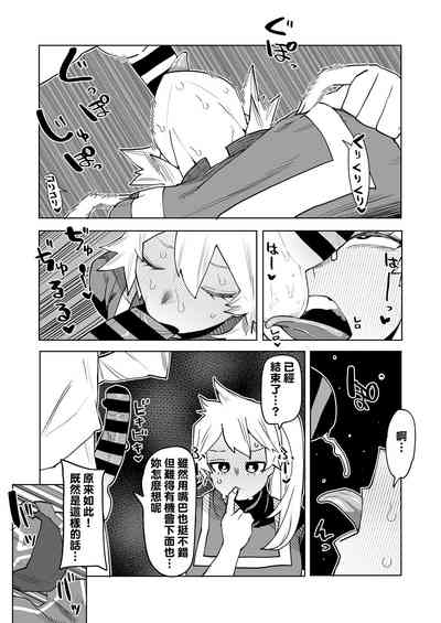 第8页图