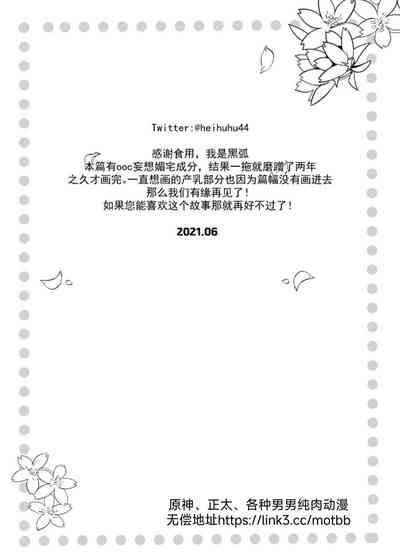 第24頁 封面 - HaSM.cc