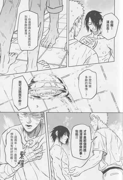 第28頁圖