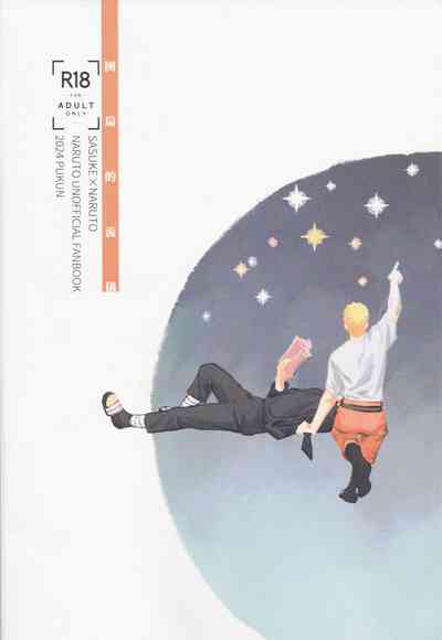 第48頁圖