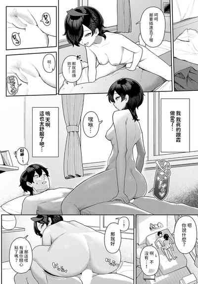 第8頁圖