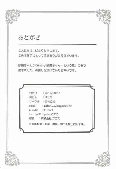 第20页图