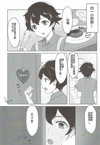 第4页图
