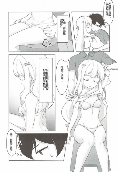 第8页图