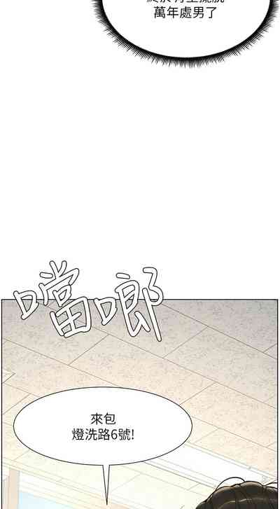 第144頁圖