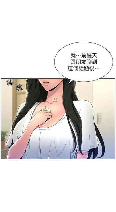 第16頁圖