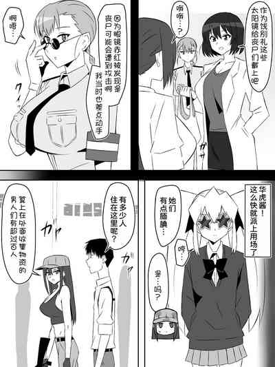 第16页图