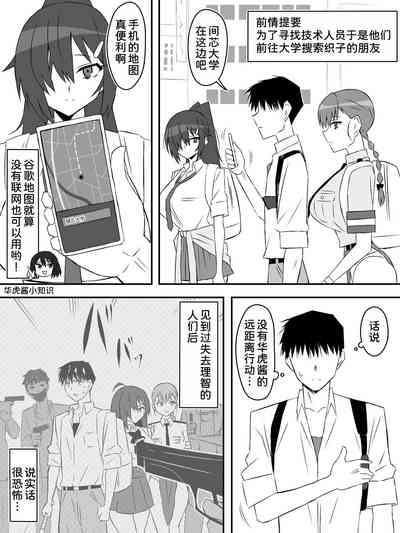 第8页图