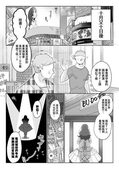 第112页图