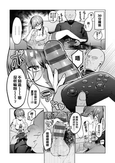 第16页图
