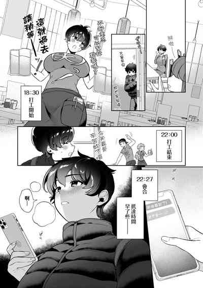 第172页图
