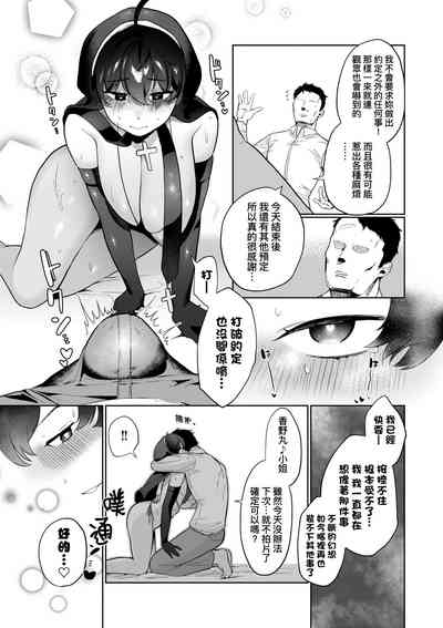 第200页图