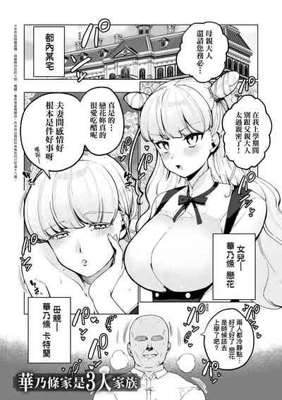 第28页图