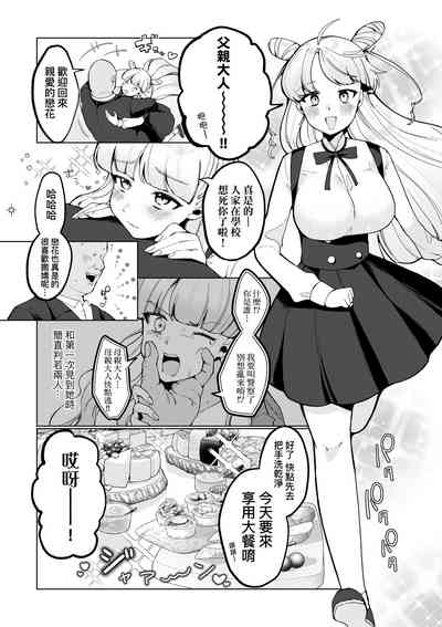 第36页图