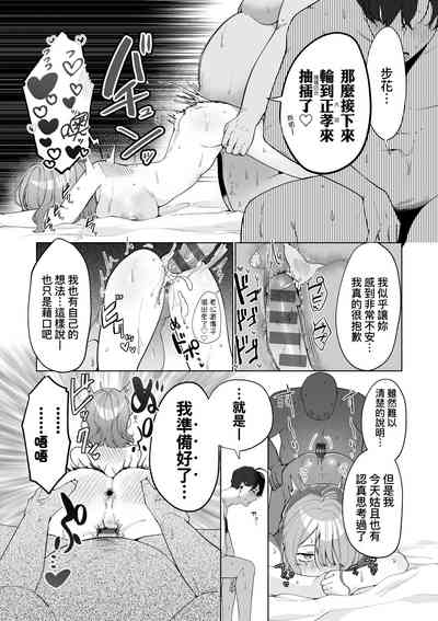 第64页图