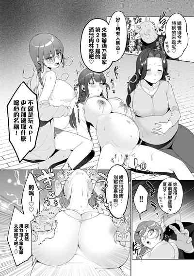 第76页图