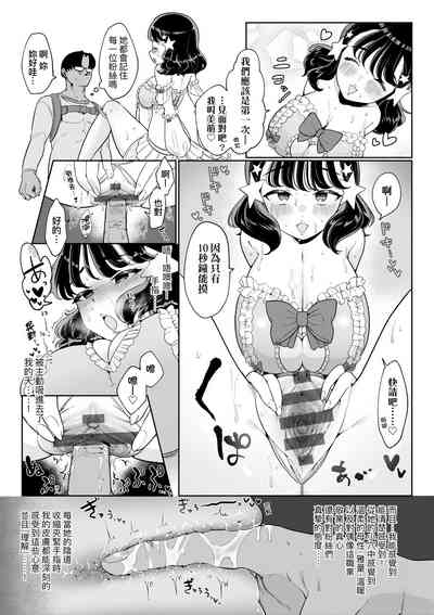 第84页图