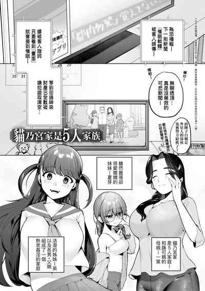 第8页图