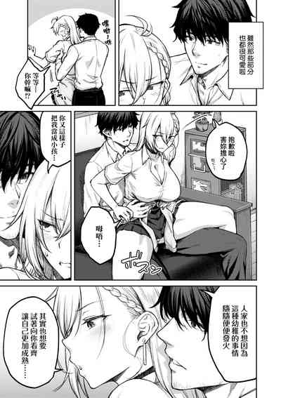 第12页图