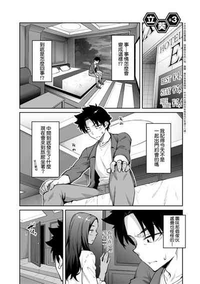 第156页图