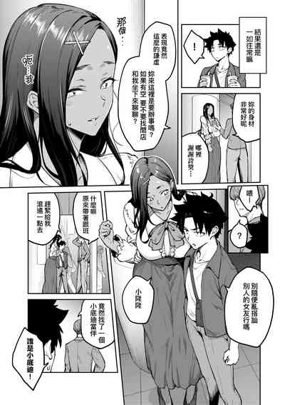 第164页图