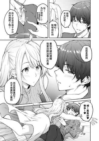 第192页图