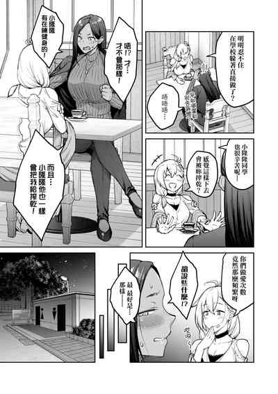第216页图