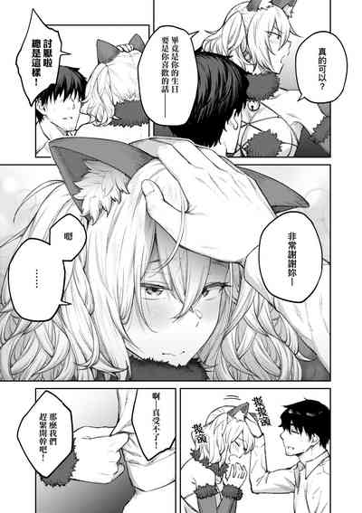 第76页图