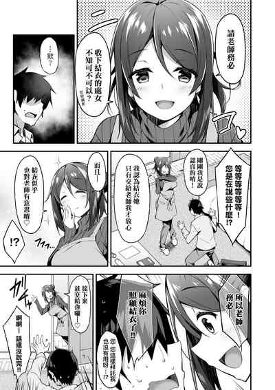 第108頁圖