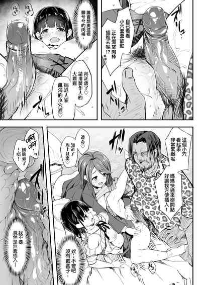 第24頁圖