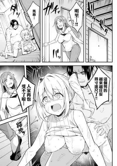 第64頁圖