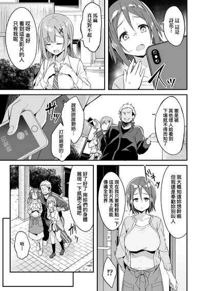 第80頁圖