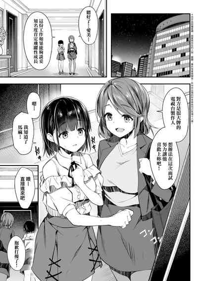 第8頁圖