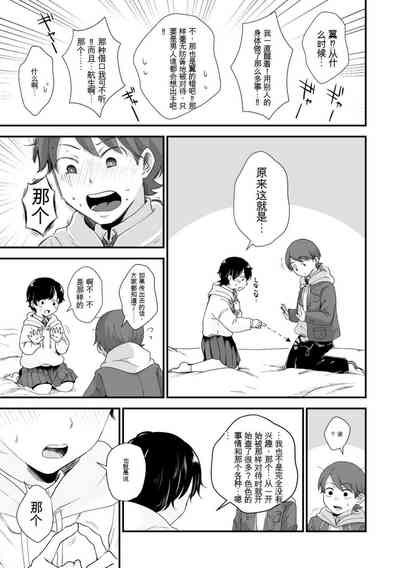 第28頁圖