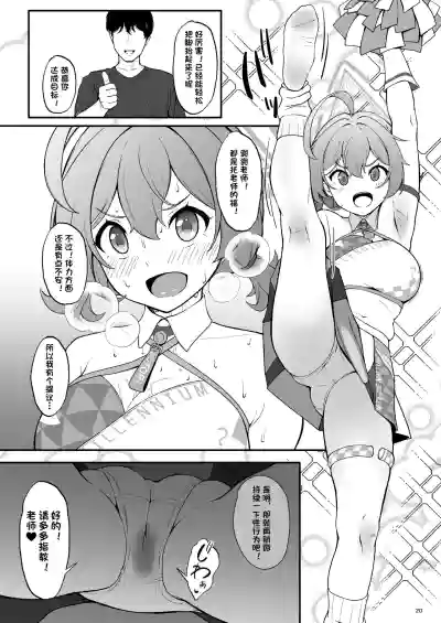 第20页图