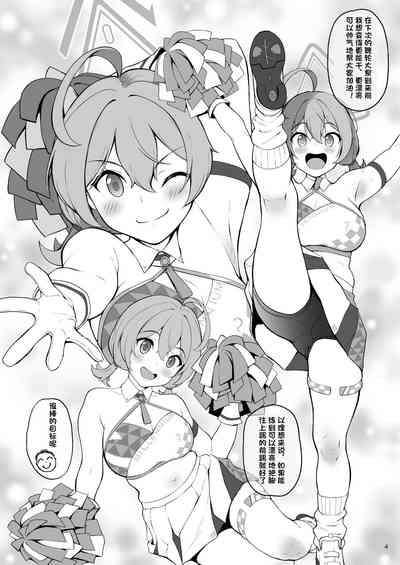 第4页图