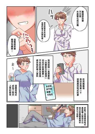 第8頁圖
