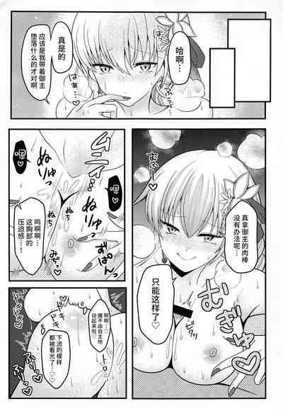 第8頁圖