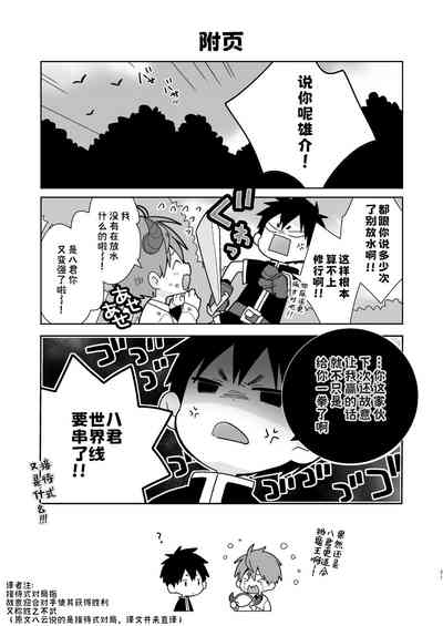第20頁圖