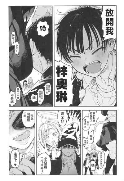 第12頁圖
