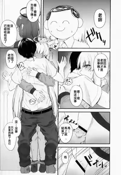 第20页图