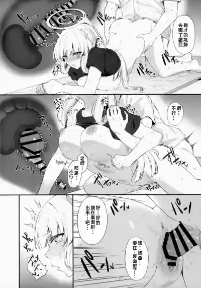 第28页图