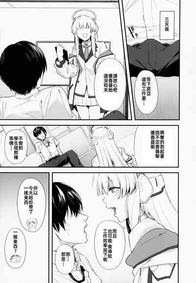 第8页图