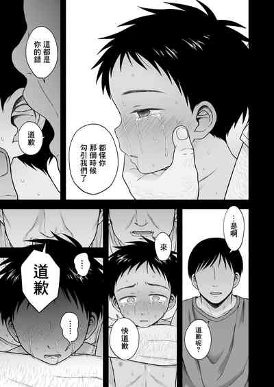 第112頁圖