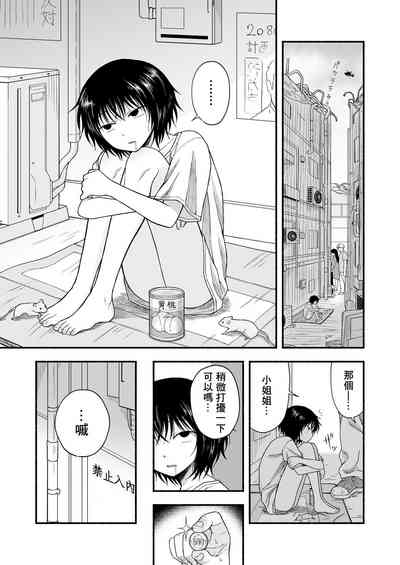 第20頁圖