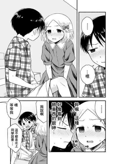 第36頁圖
