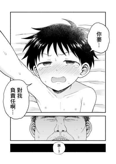 第80頁圖