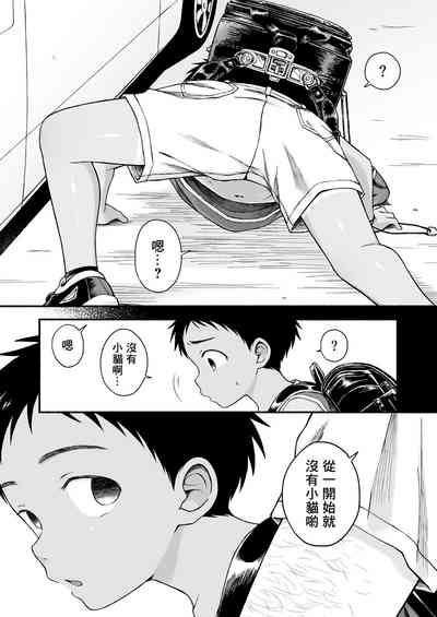 第88頁圖